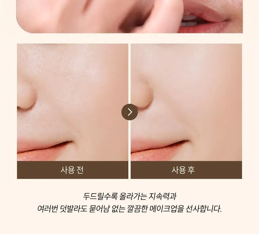글로웍스 다이아 픽싱 스펀지 기획세트 (+핑거퍼프 6p) 상세페이지 9