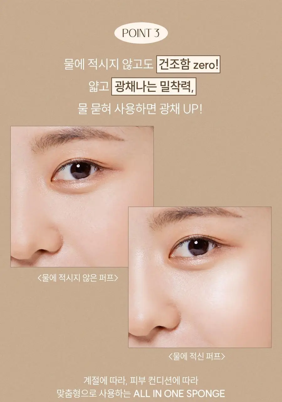 글로웍스 다이아 픽싱 스펀지 기획세트 (+핑거퍼프 6p) 상세페이지 10