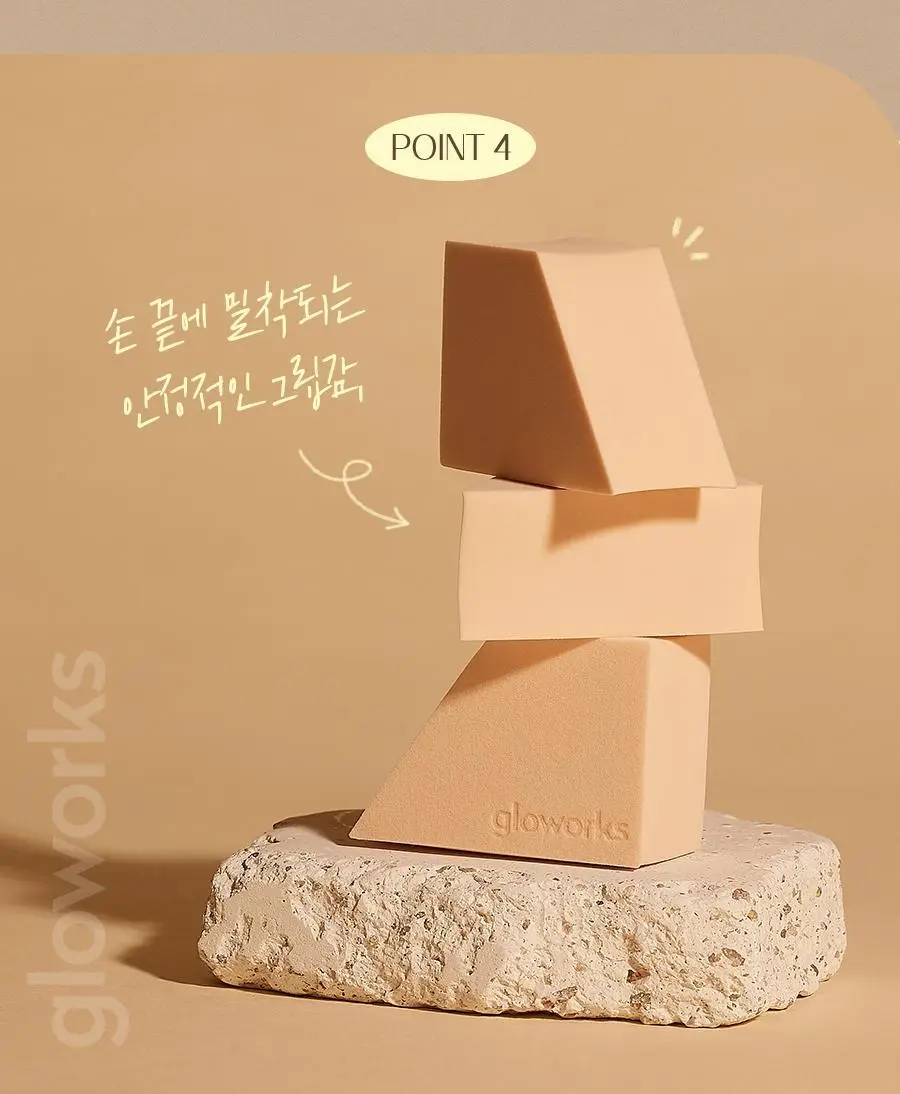 글로웍스 다이아 픽싱 스펀지 기획세트 (+핑거퍼프 6p) 상세페이지 11