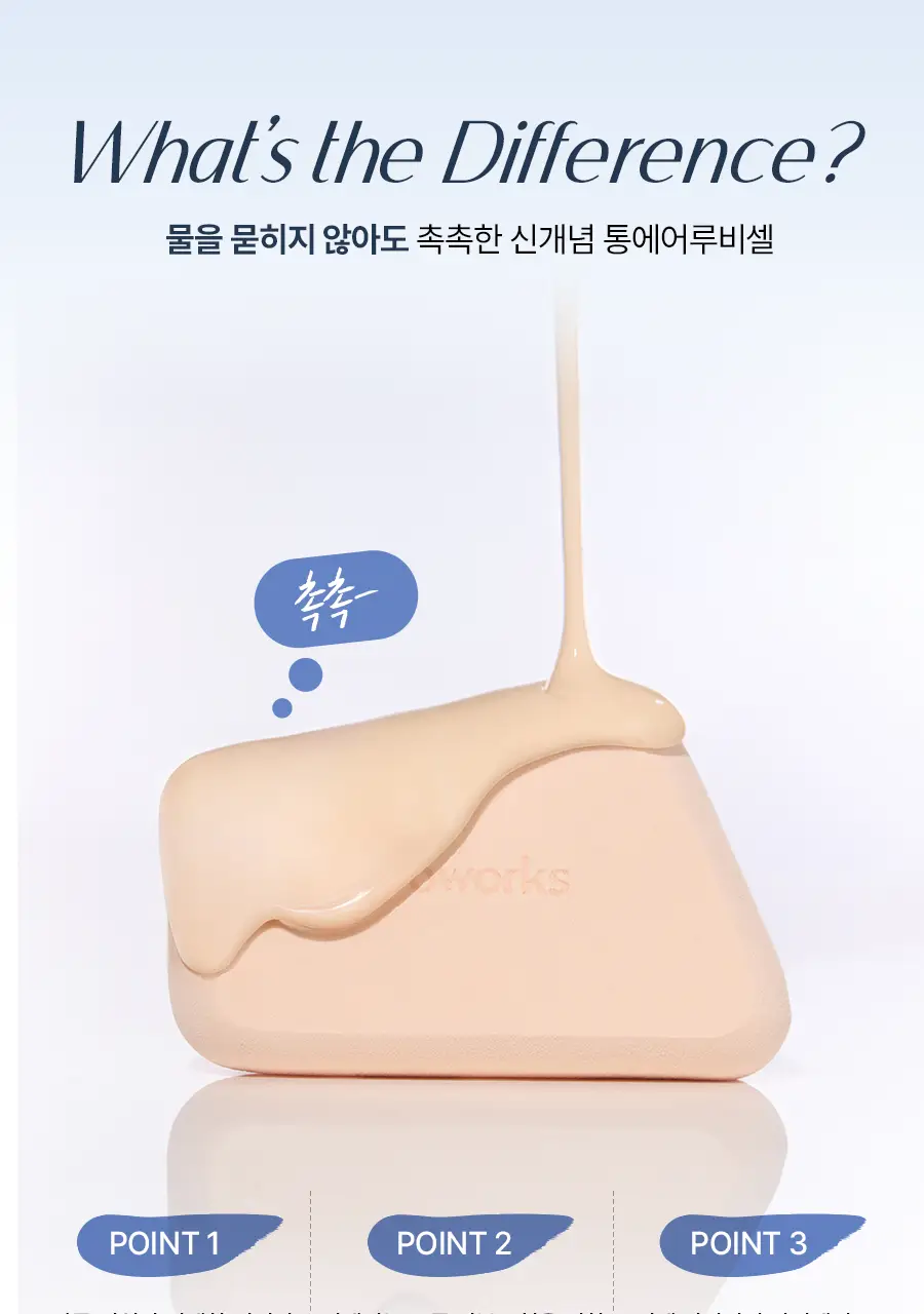 글로웍스 다이아 픽싱 스펀지 기획세트 (+핑거퍼프 6p) 상세페이지 25