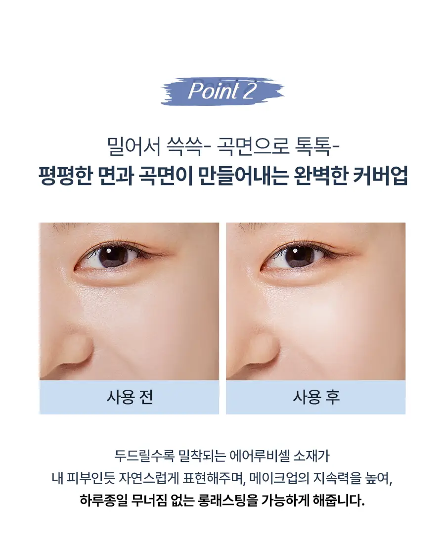 글로웍스 다이아 픽싱 스펀지 기획세트 (+핑거퍼프 6p) 상세페이지 30
