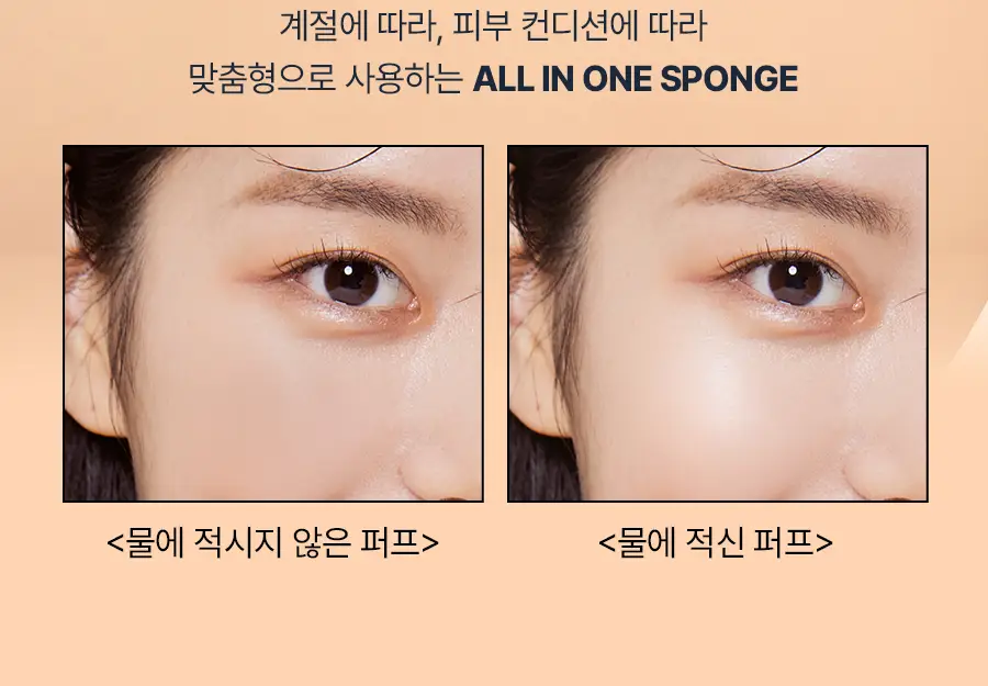 글로웍스 다이아 픽싱 스펀지 기획세트 (+핑거퍼프 6p) 상세페이지 32