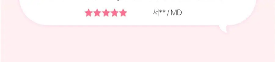 글로웍스 뜯어쓰는 팔레트 퍼프 8입 2종 중 택1 (촉촉/매트) 상세페이지 4