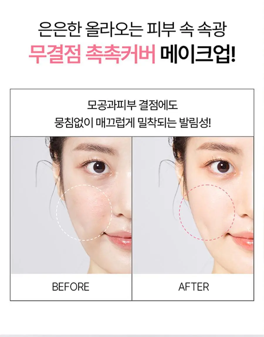 글로웍스 뜯어쓰는 팔레트 퍼프 8입 2종 중 택1 (촉촉/매트) 상세페이지 11