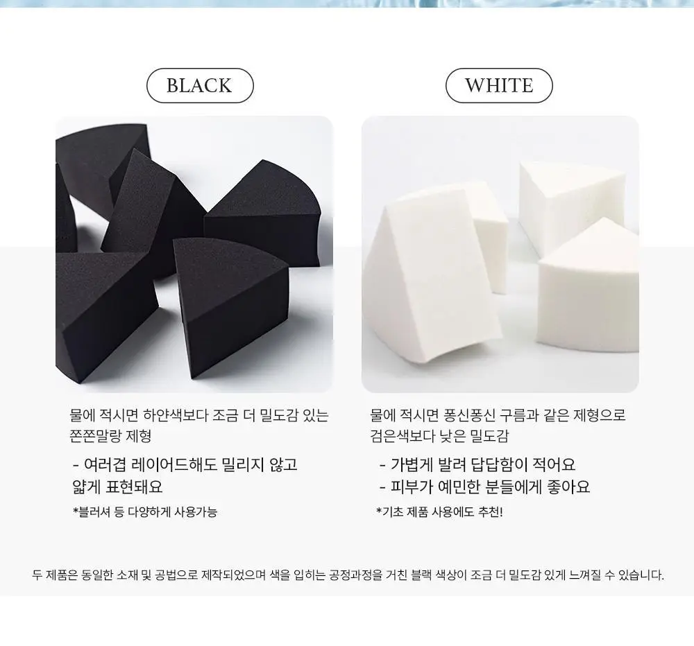 더분 하이드로 스펀지 6Px2개 기획(+전용 케이스 1ea) 상세페이지 5
