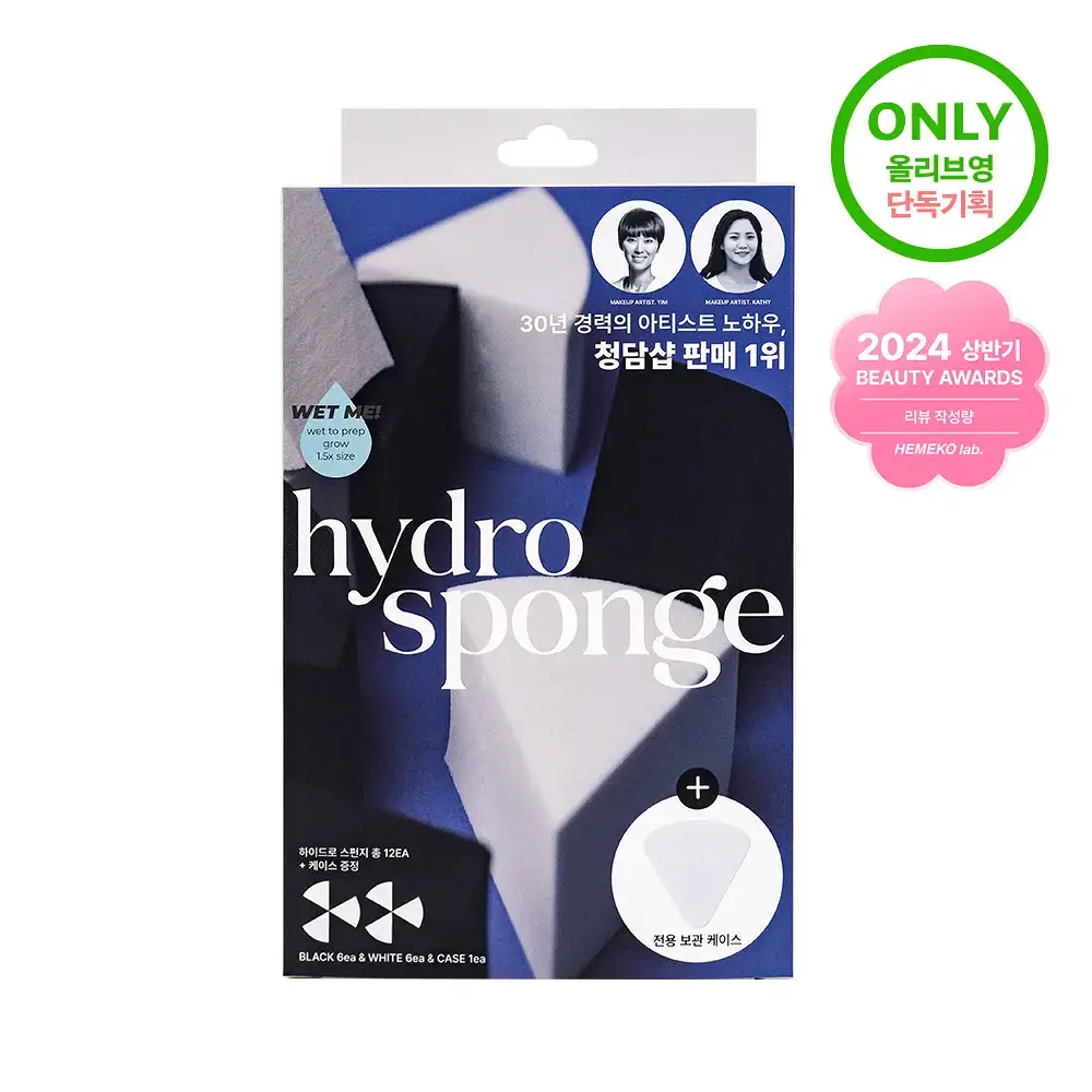 더분 하이드로 스펀지 6Px2개 기획(+전용 케이스 1ea)