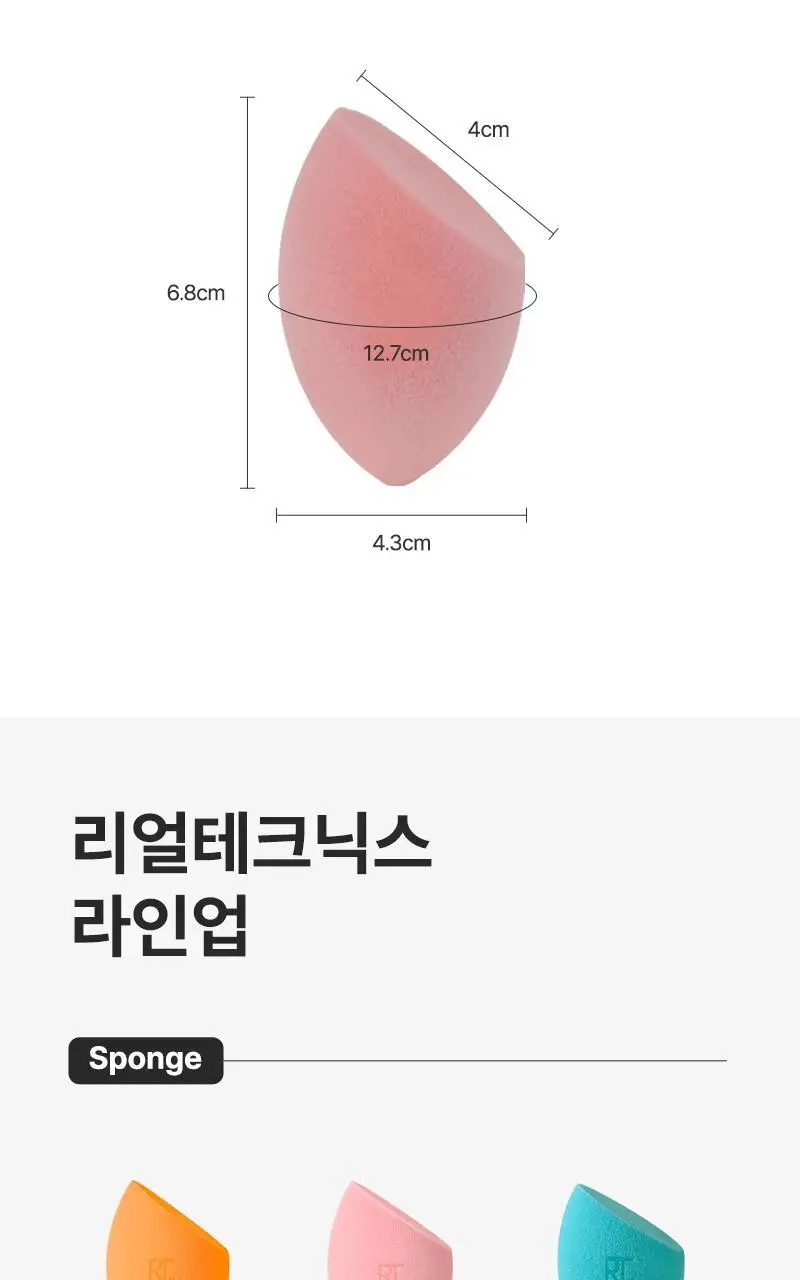 리얼테크닉스 미라클 파우더 스펀지 상세페이지 10