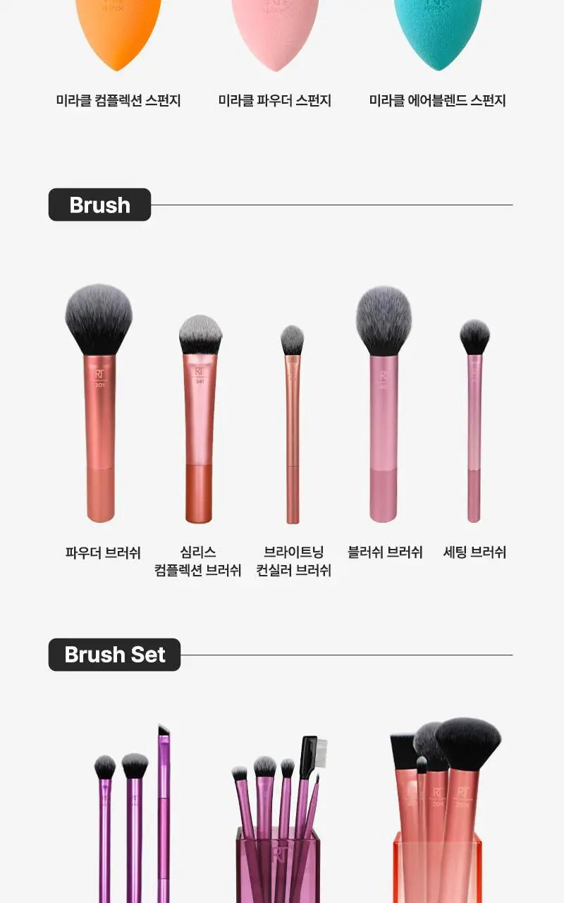리얼테크닉스 미라클 파우더 스펀지 상세페이지 11