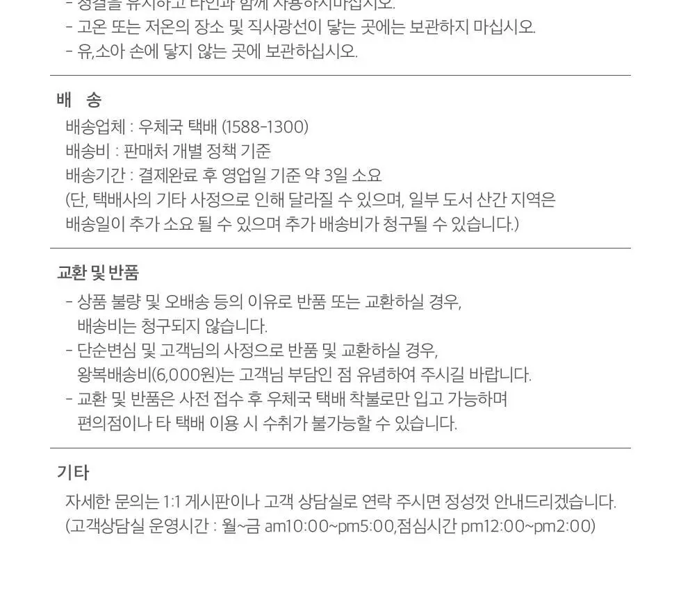 피카소 라텍스 스퀘어 메이크업 스펀지 6P/20p/리필 상세페이지 15