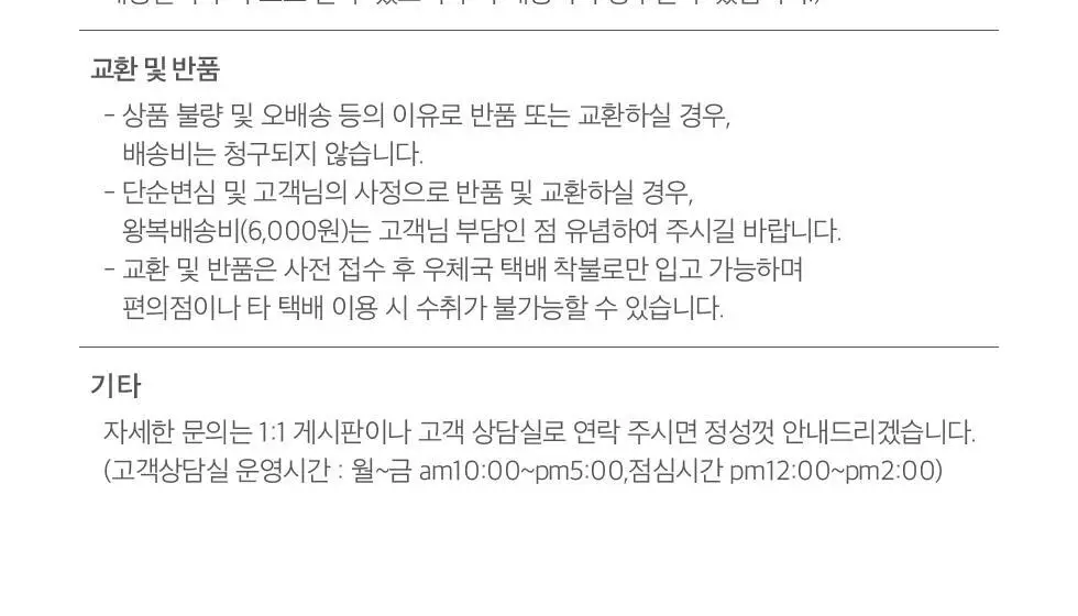 피카소 라텍스 스퀘어 메이크업 스펀지 6P/20p/리필 상세페이지 23