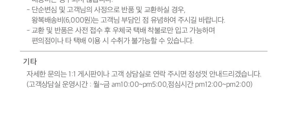 피카소 라텍스 스퀘어 메이크업 스펀지 6p 상세페이지 7
