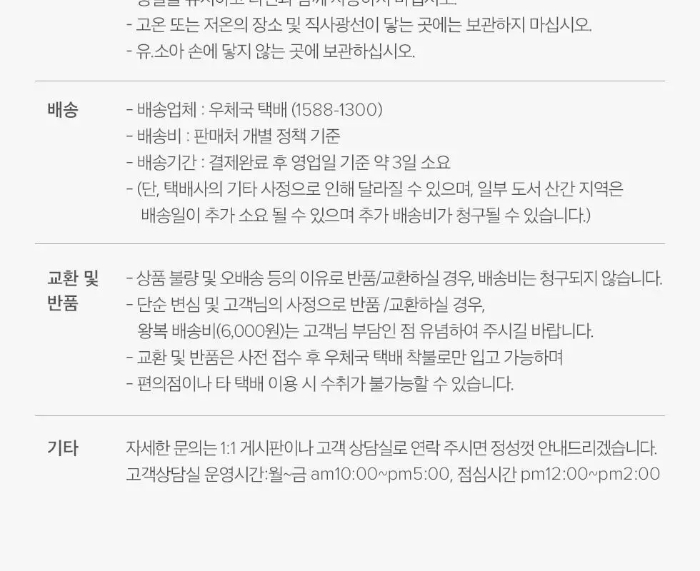 피카소 꼴레지오니 브러쉬 클렌징 트레이 상세페이지 10