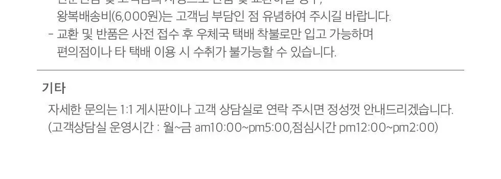 피카소 메이크업 브러쉬 클렌저 200ml 상세페이지 13