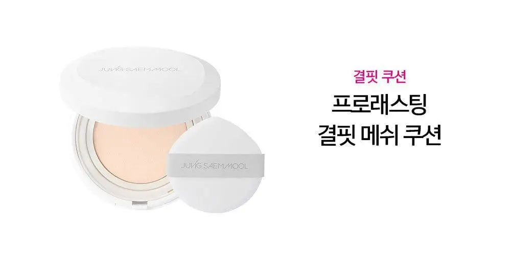정샘물 퍼프 11종 택1 상세페이지 26