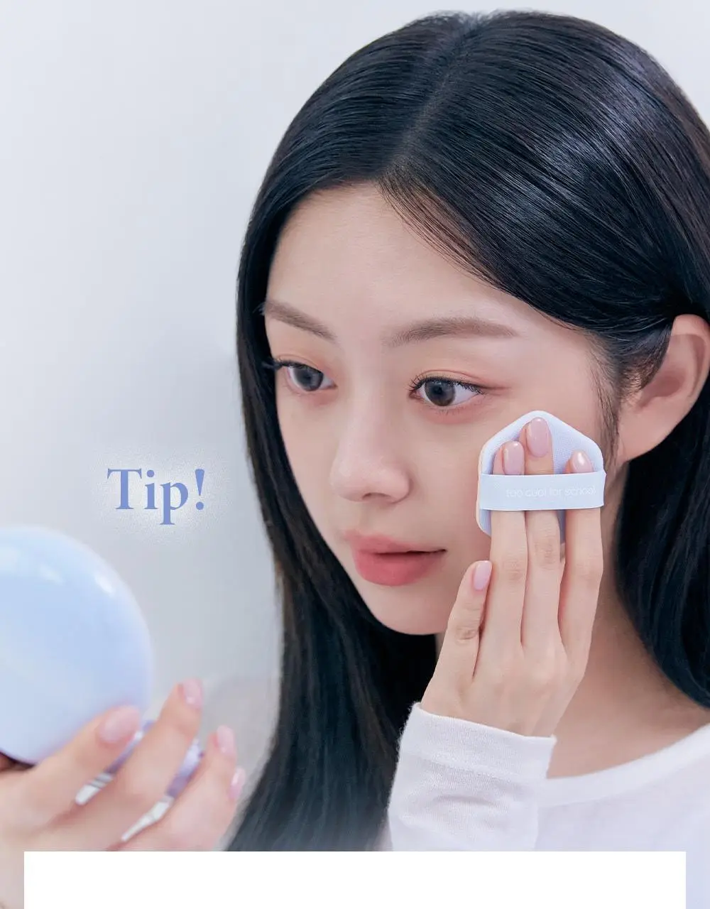 투쿨포스쿨 에어 핏 쿠션 에어 퍼프 5입 상세페이지 4