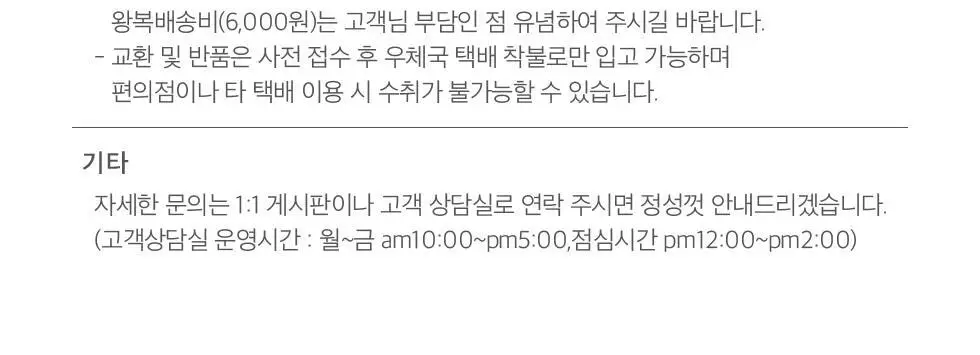 피카소 스펀지 케이스 상세페이지 7