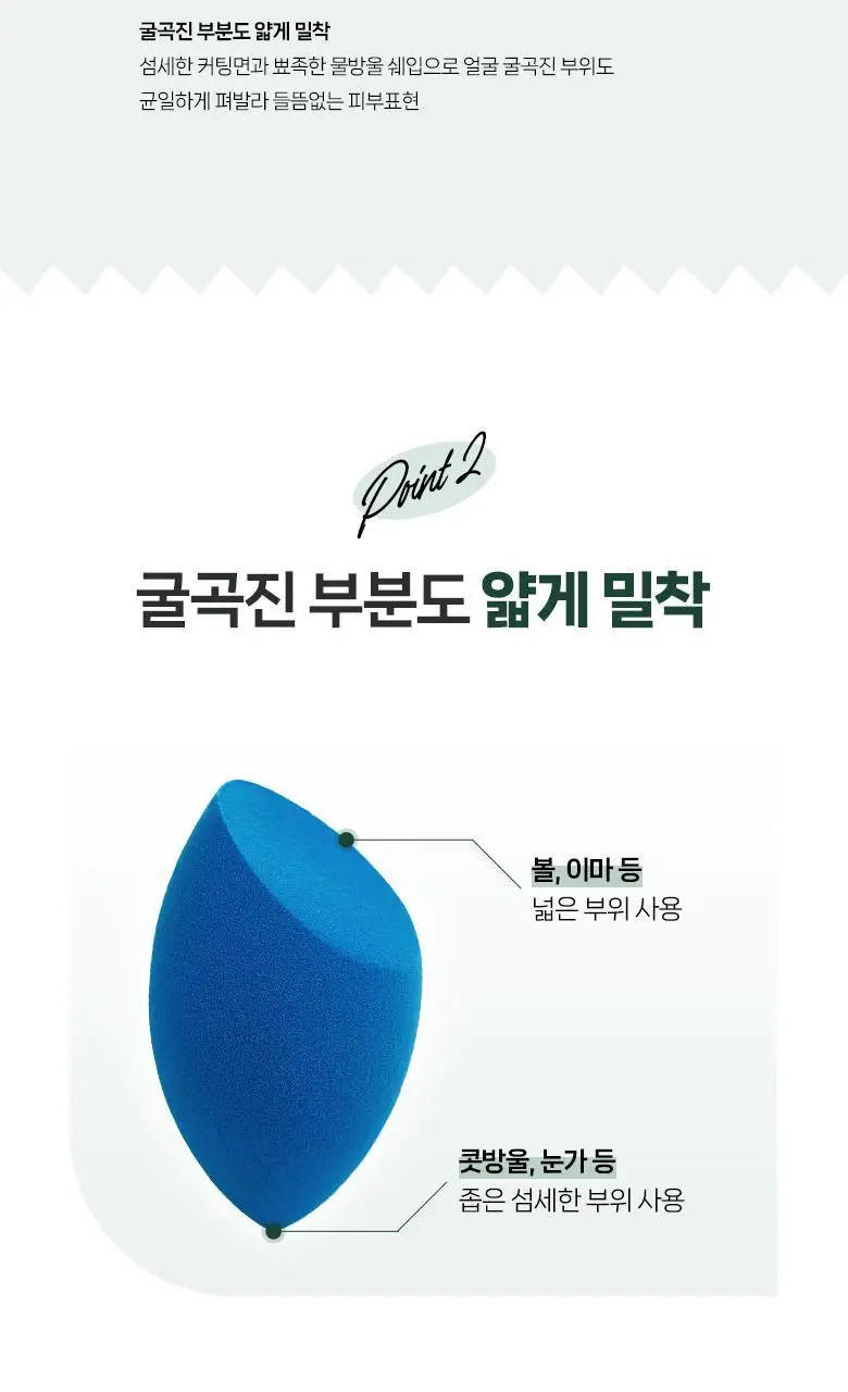 필리밀리 퍼프 단품 골라담기 택 1(1개입/2개입/3개입) 상세페이지 50