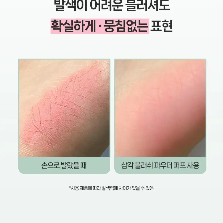 필리밀리 퍼프 단품 골라담기 택 1(1개입/2개입/3개입) 상세페이지 55