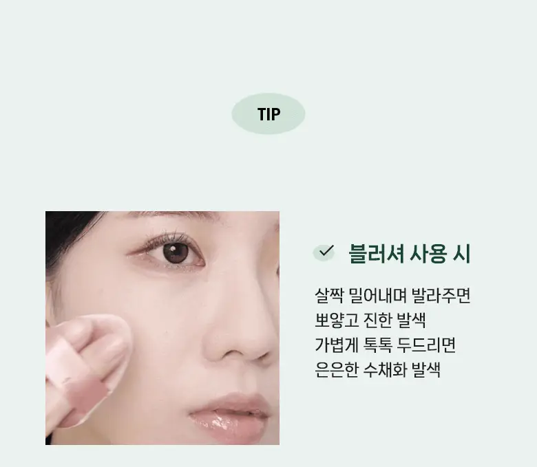 필리밀리 퍼프 단품 골라담기 택 1(1개입/2개입/3개입) 상세페이지 60