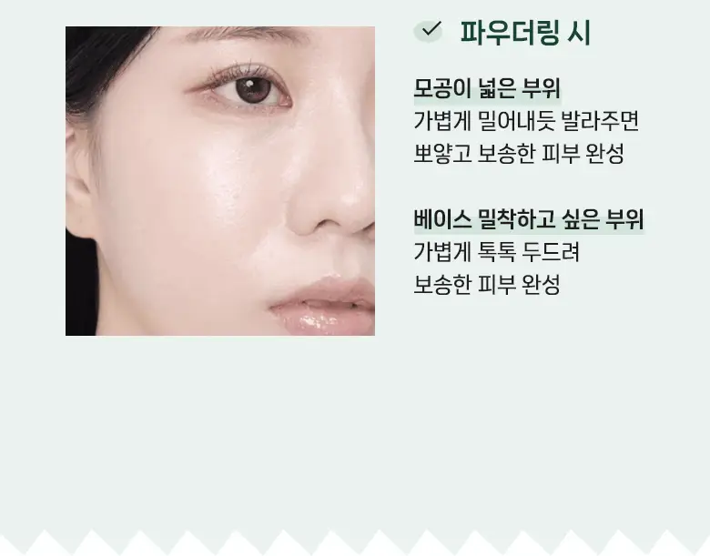 필리밀리 퍼프 단품 골라담기 택 1(1개입/2개입/3개입) 상세페이지 61