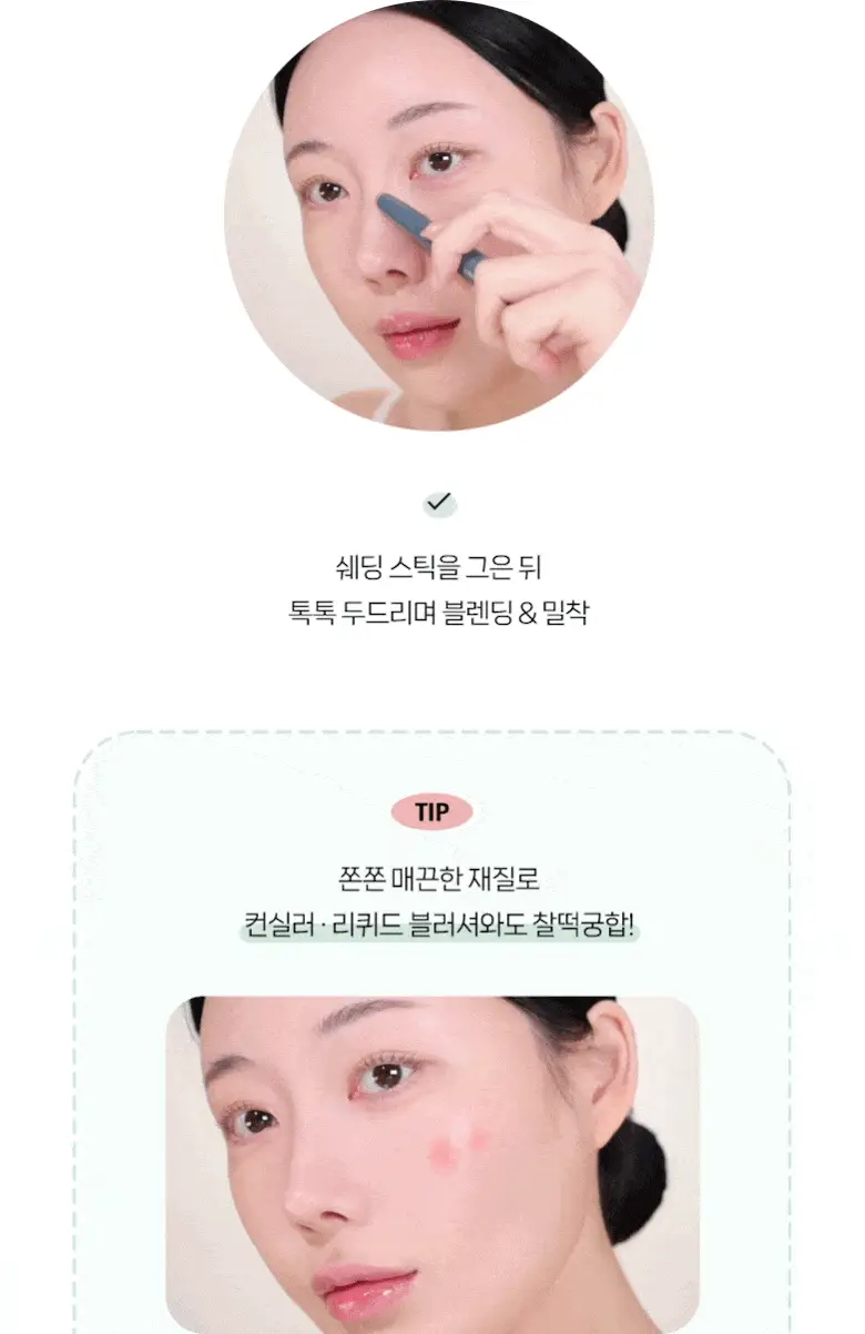 필리밀리 퍼프 단품 골라담기 택 1(1개입/2개입/3개입) 상세페이지 108
