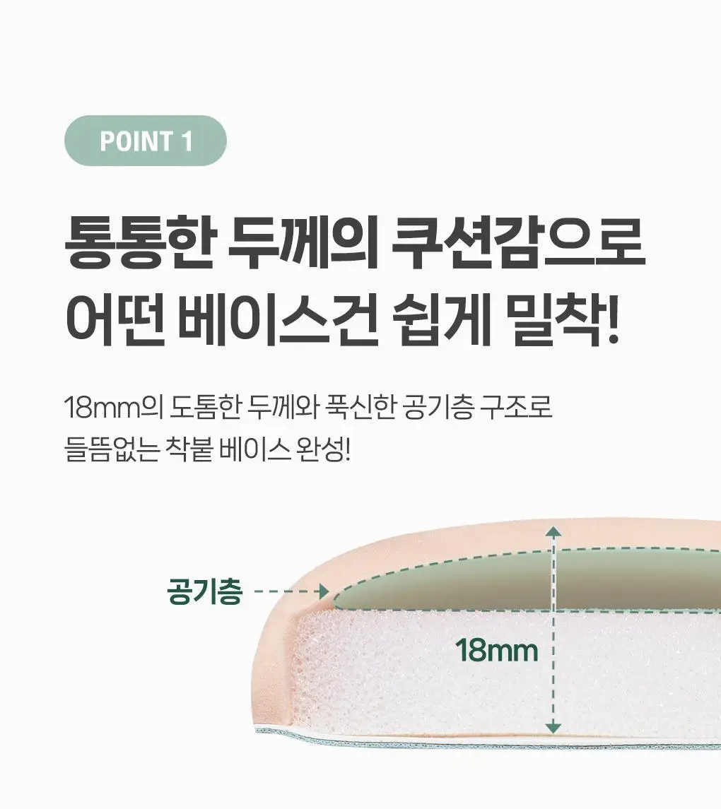 필리밀리X챠미키티 에디션 퍼프 4종(블러팡파우더퍼프 5p/정교한 통통퍼프) 상세페이지 50