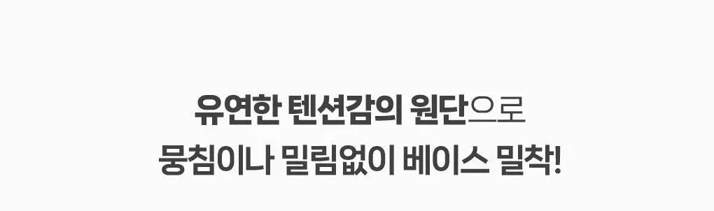 필리밀리X챠미키티 에디션 퍼프 4종(블러팡파우더퍼프 5p/정교한 통통퍼프) 상세페이지 52
