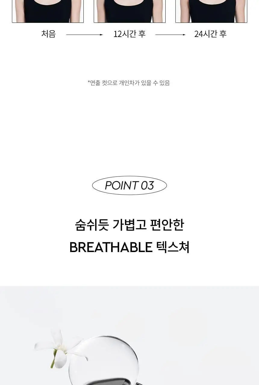헤라 블랙 쿠션 파운데이션 퍼프 2종 상세페이지 13