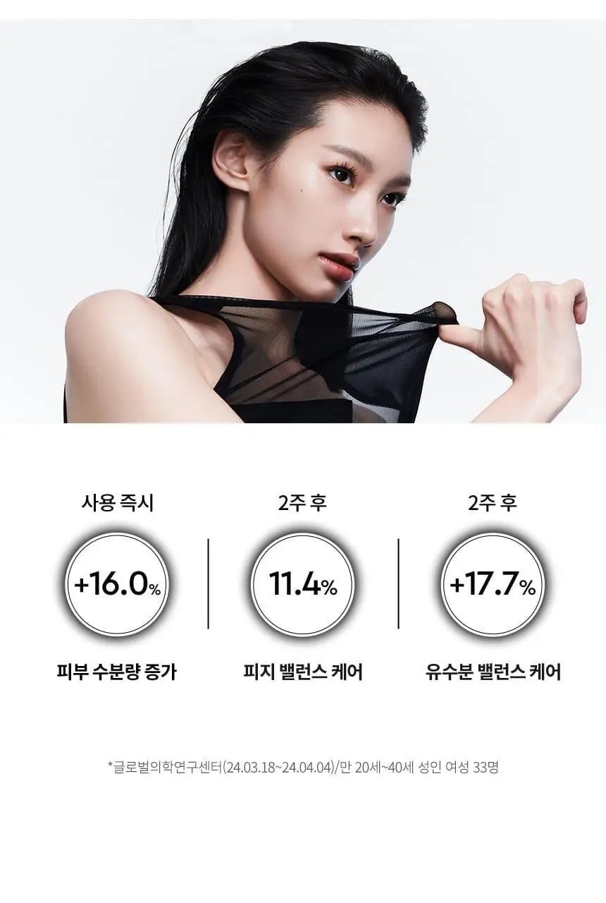 헤라 블랙 쿠션 파운데이션 퍼프 2종 상세페이지 15