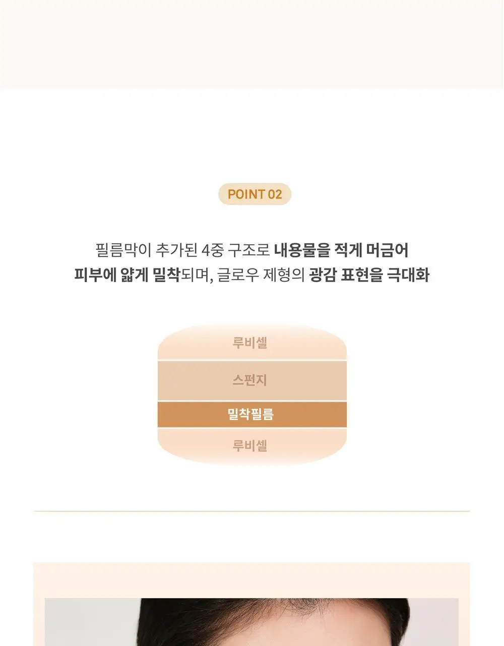 힌스 쿠션 퍼프 5P (글로우/매트/핑크쿠션) 상세페이지 10