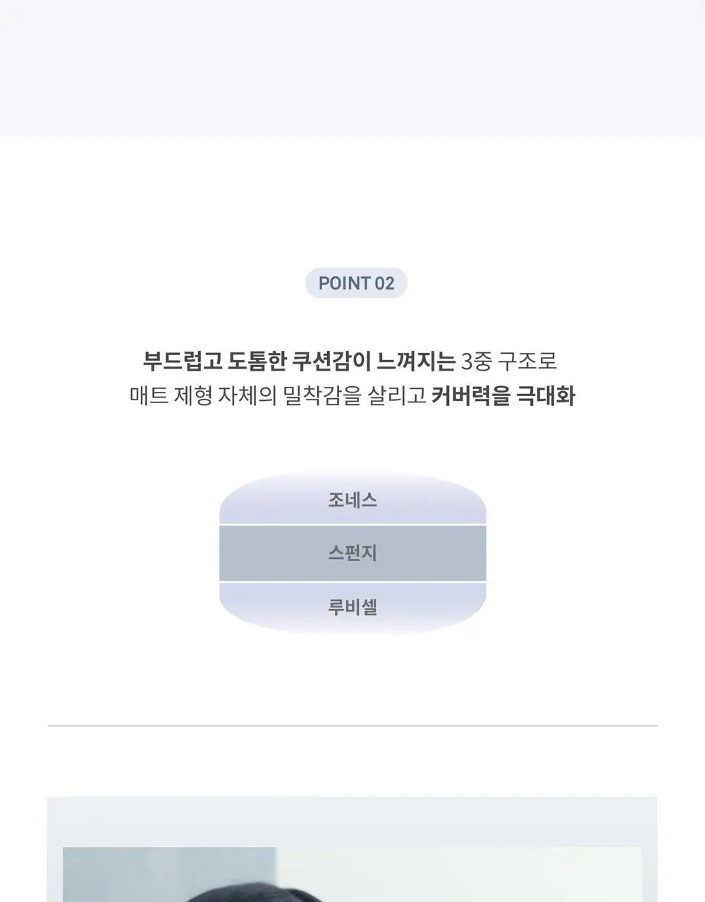 힌스 쿠션 퍼프 5P (글로우/매트/핑크쿠션) 상세페이지 15