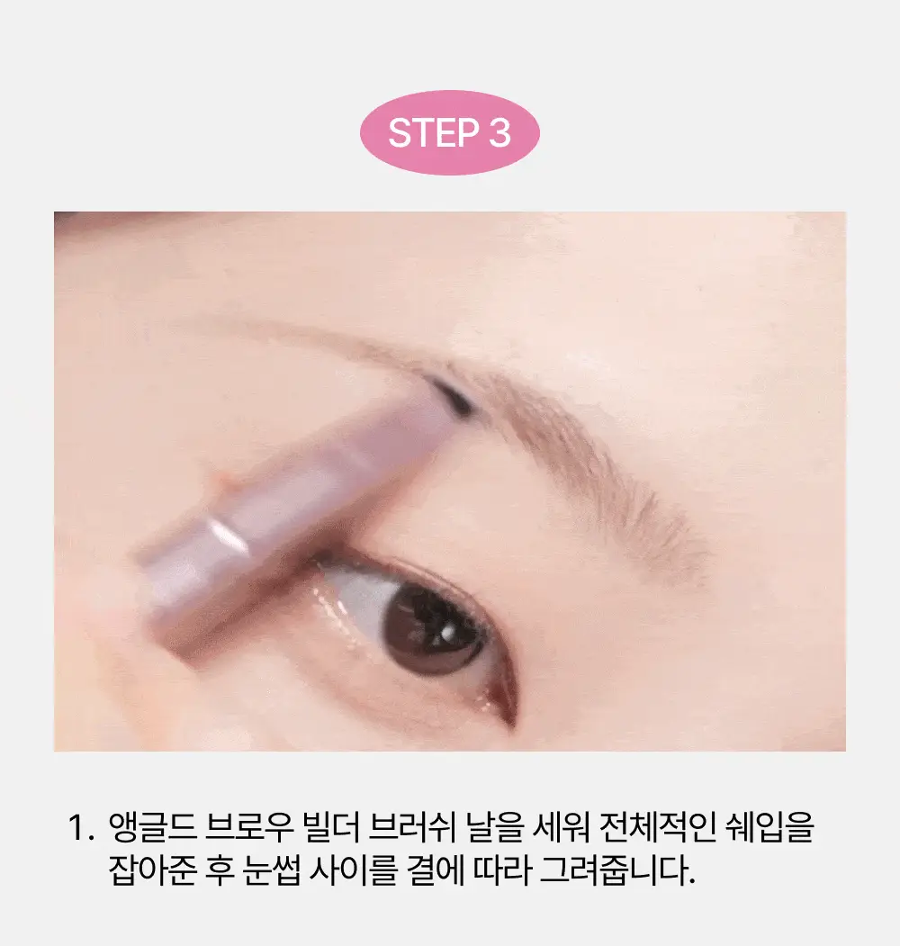 리얼테크닉스 더블 타임 브러쉬 + 래쉬 세트 (단품/기획) 상세페이지 7
