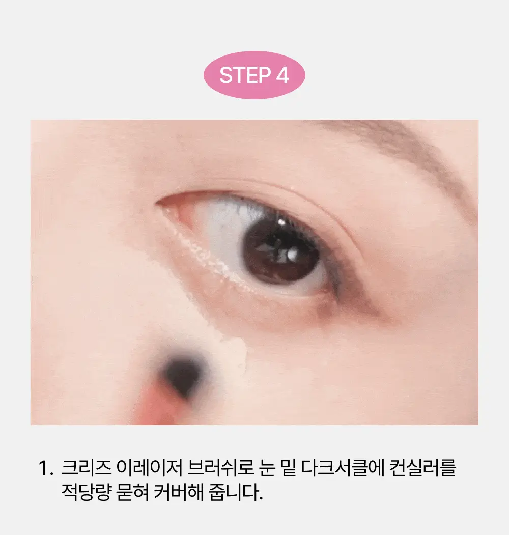 리얼테크닉스 더블 타임 브러쉬 + 래쉬 세트 (단품/기획) 상세페이지 9