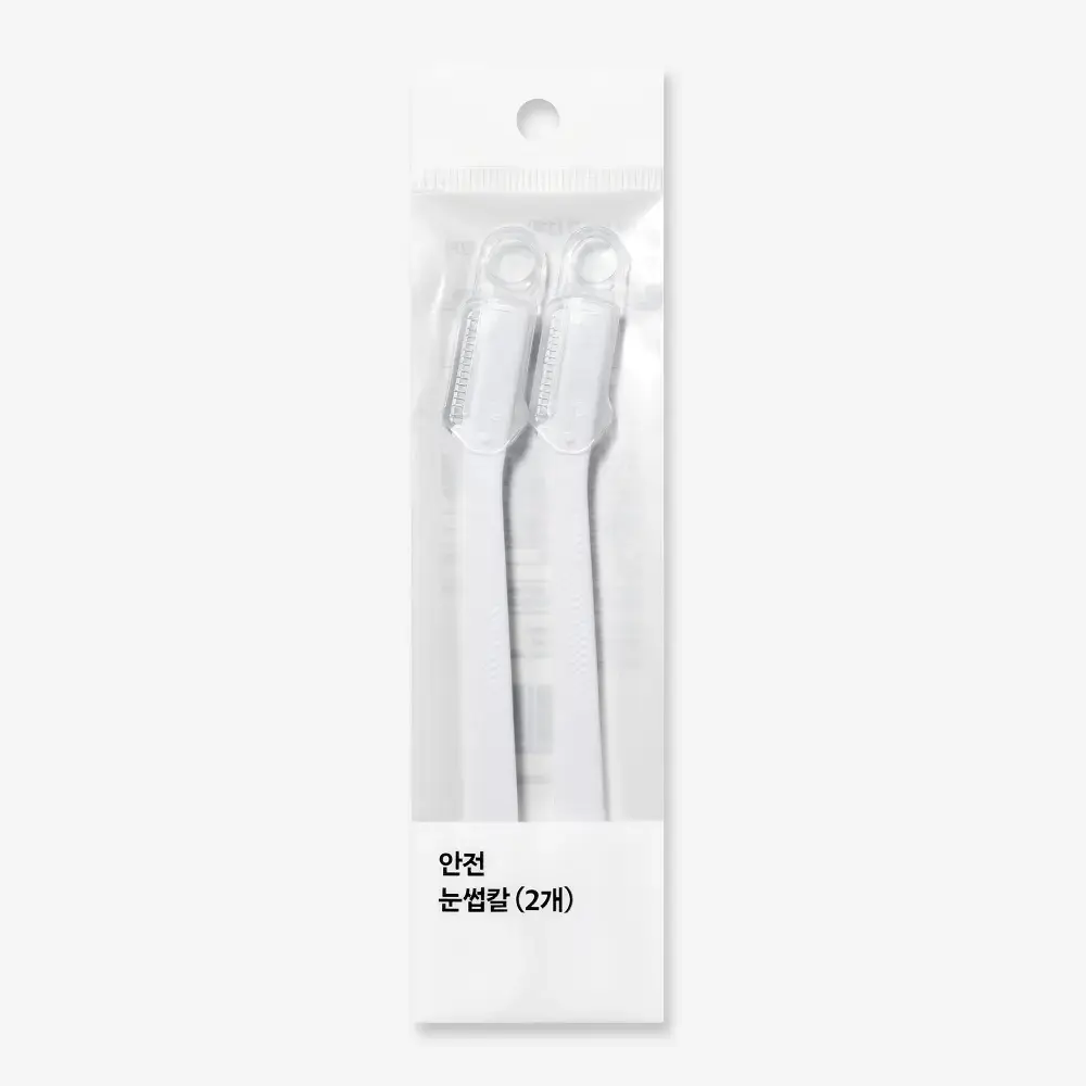 올리브영 안전눈썹칼 2개