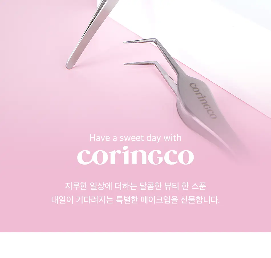 코링코 톡톡하라 트위저(프로 핏/커브드) 상세페이지 12