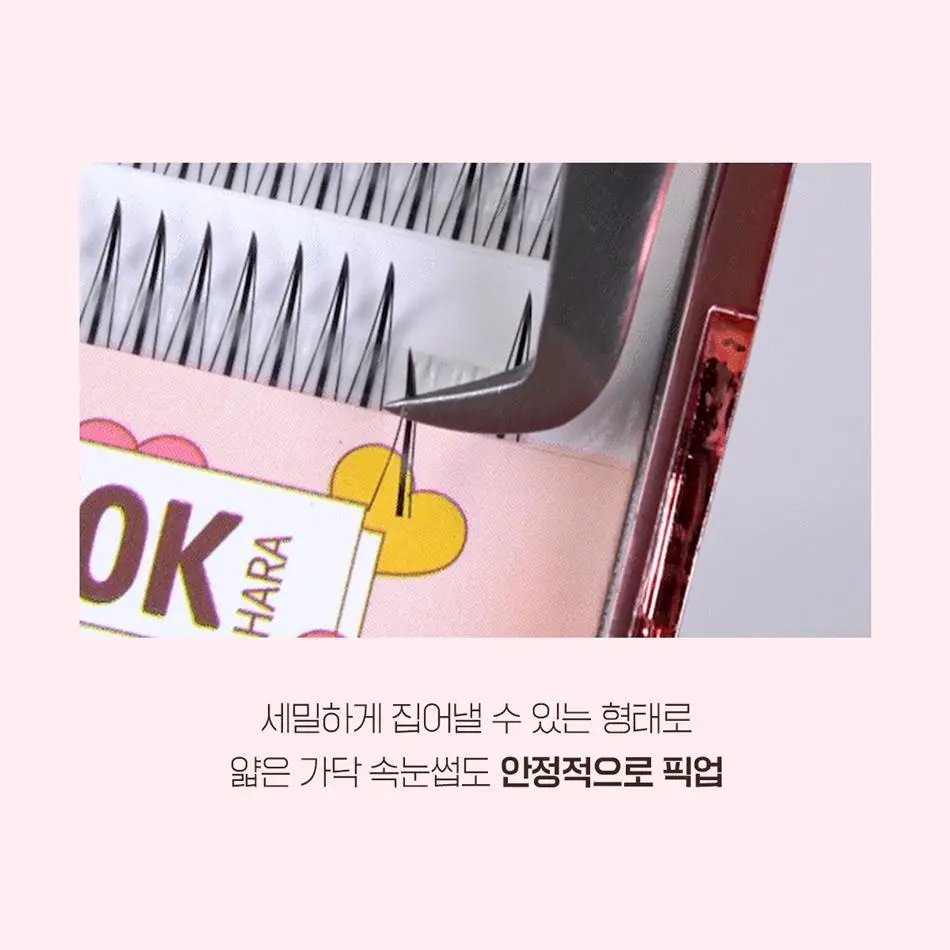 코링코 톡톡하라 트위저(프로 핏/커브드) 상세페이지 18