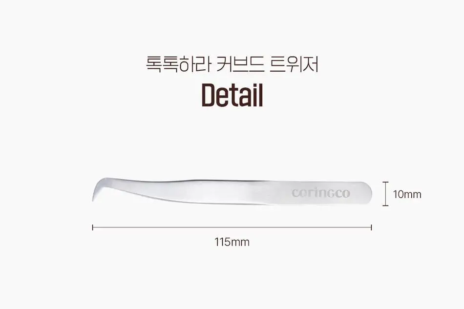 코링코 톡톡하라 트위저(프로 핏/커브드) 상세페이지 22