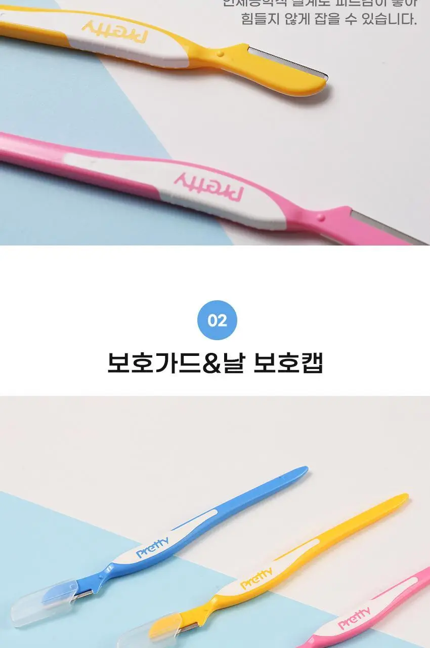 KAI 눈썹면도기3입_(눈썹칼) 상세페이지 3