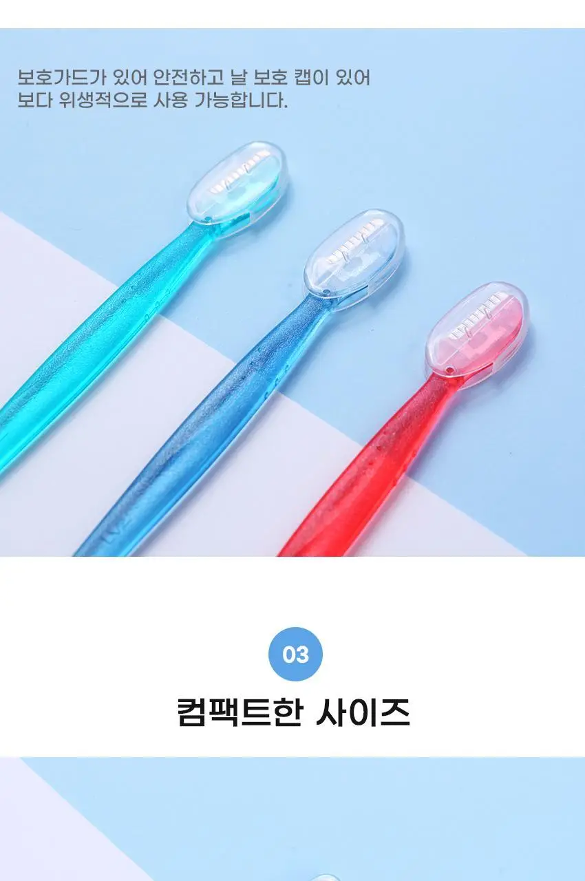 KAI 미니눈썹칼 3입 상세페이지 3