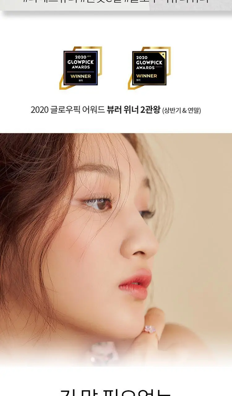 라네즈 아이래시 컬러 C컬 뷰러 상세페이지 2