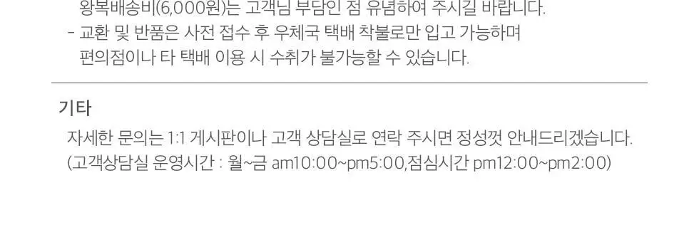 피카소 아이래쉬 컬러 실버+리필 패드 2ea 상세페이지 7
