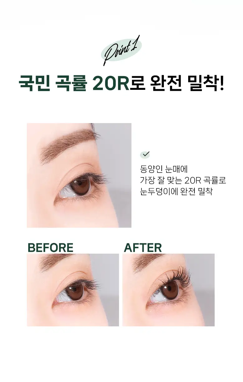 필리밀리 라운드핏뷰러 (20R) 상세페이지 4