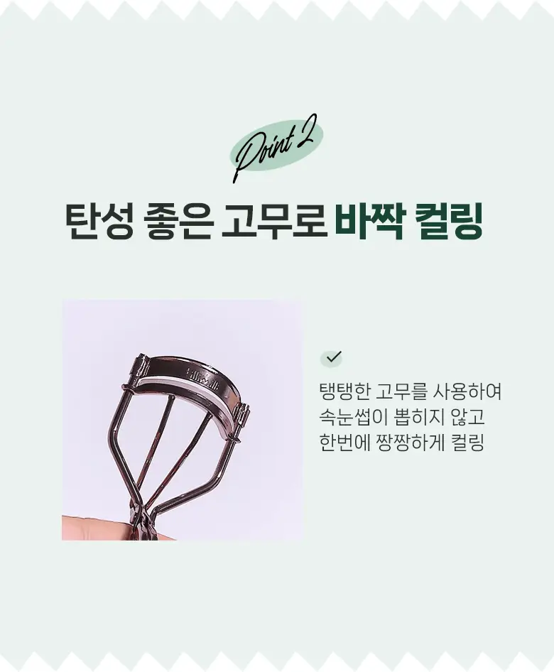 필리밀리 라운드핏뷰러 (20R) 상세페이지 5