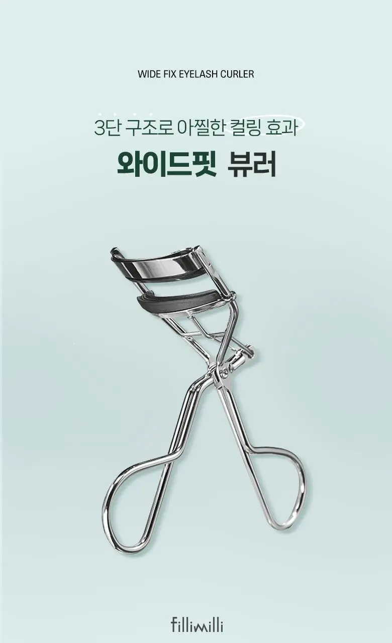 필리밀리 와이드핏뷰러 (24R) 상세페이지 2