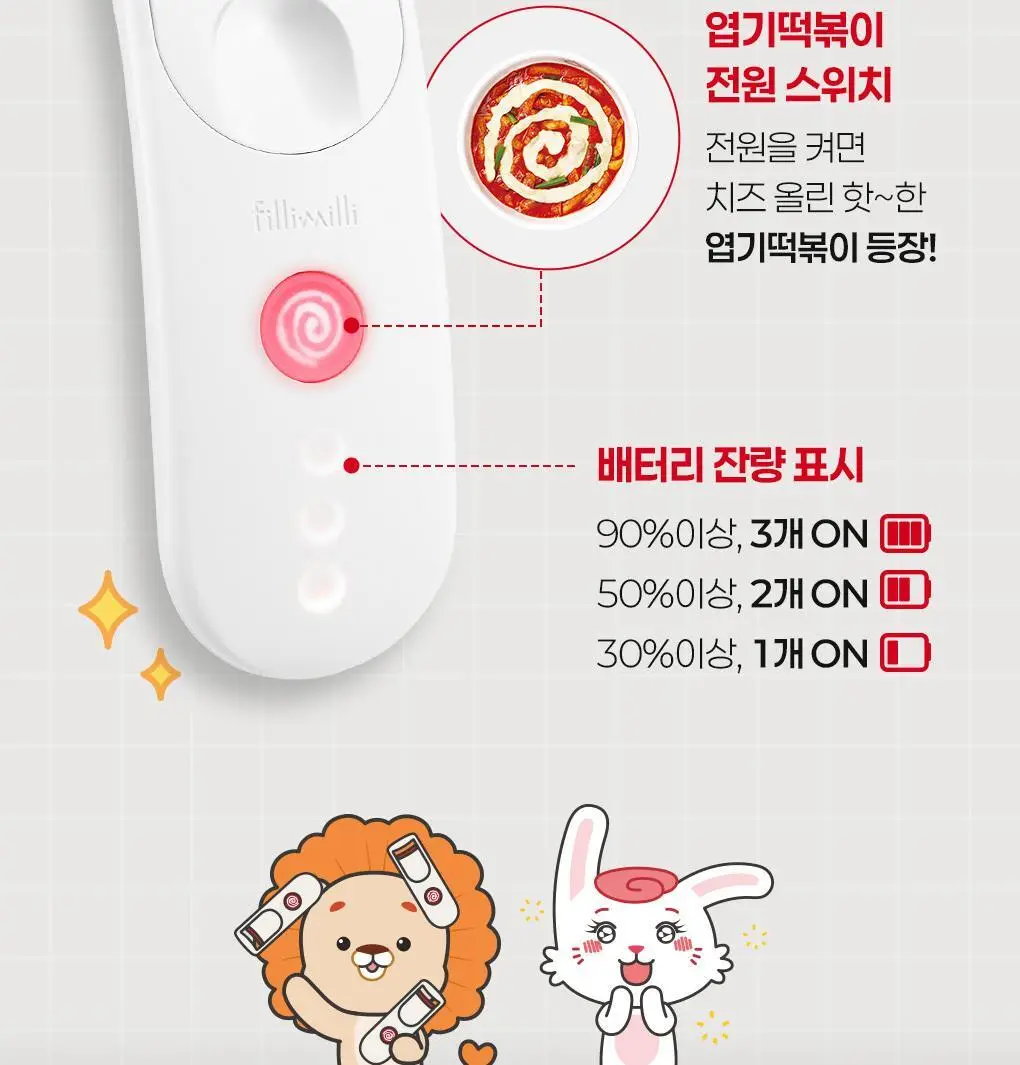 필리밀리x엽기떡볶이 콜라보 기획 2종(히팅뷰러/프로컬렉션) 상세페이지 18