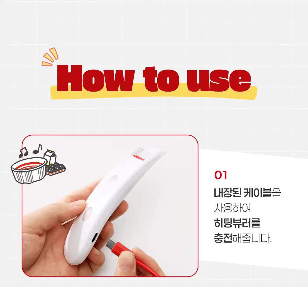 필리밀리x엽기떡볶이 콜라보 기획 2종(히팅뷰러/프로컬렉션) 상세페이지 23
