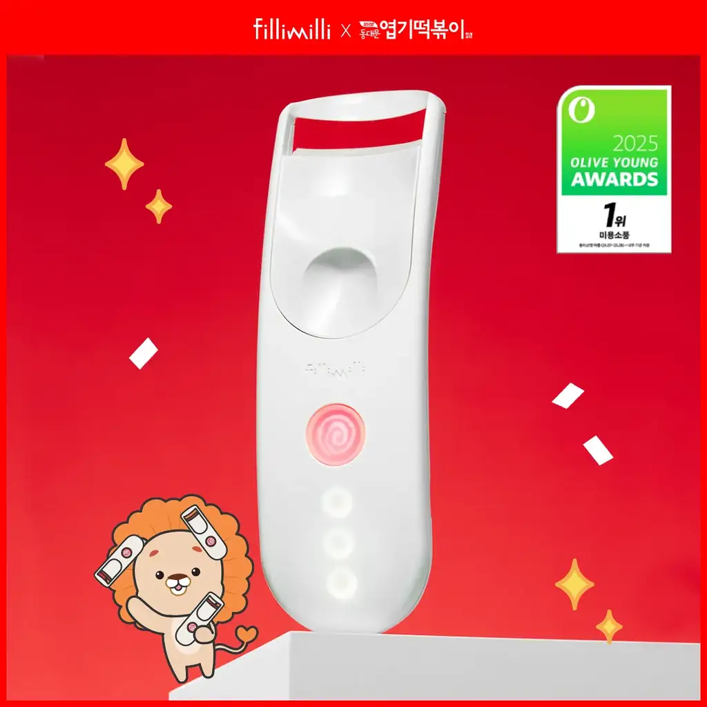 필리밀리x엽기떡볶이 콜라보 기획 2종(히팅뷰러/프로컬렉션)