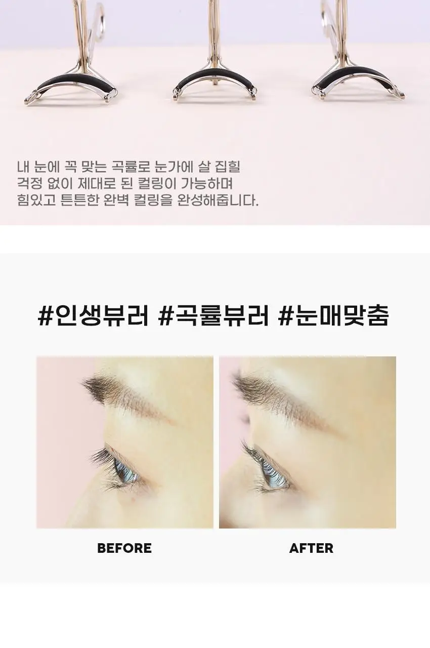 KAI 둥근눈형 아이래쉬컬러 상세페이지 4