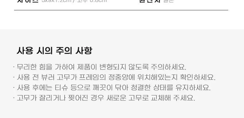 KAI 둥근눈형 아이래쉬컬러 상세페이지 7