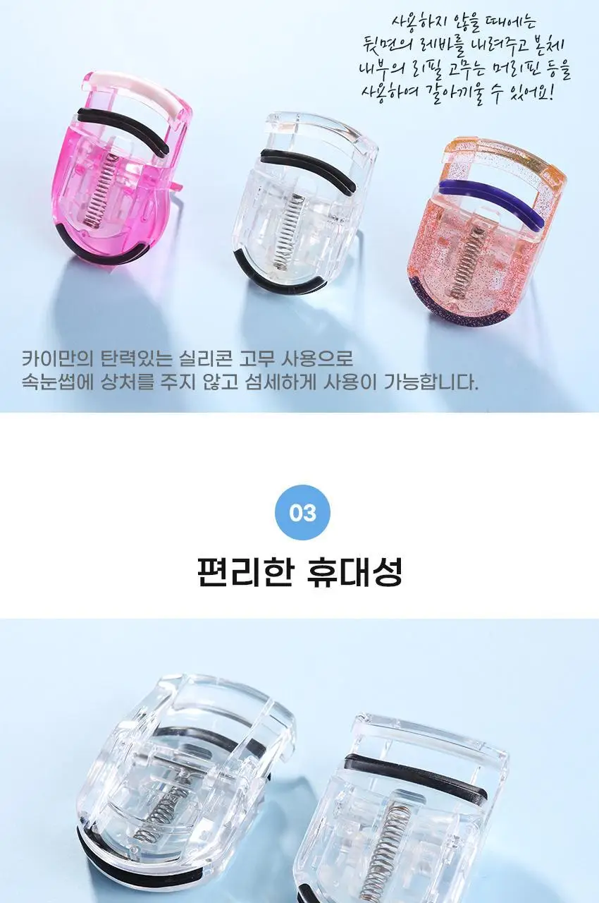 KAI 휴대용뷰러(블랙) 상세페이지 3